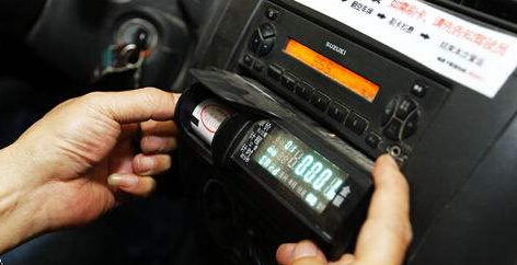 計價器鉛封(fēng)